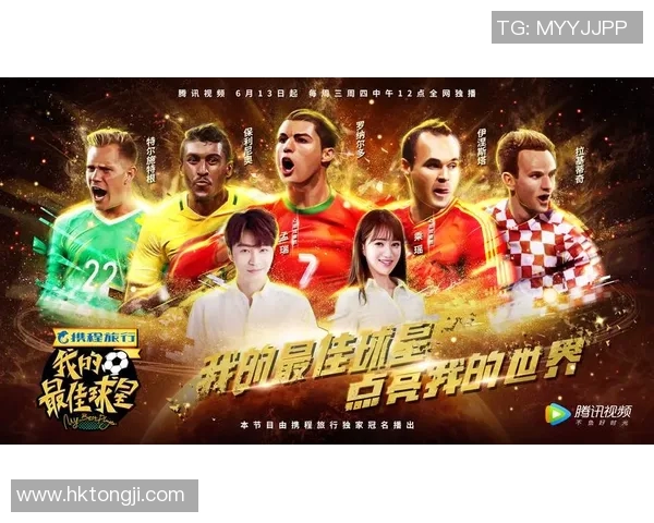 足球巨星的萌娃们欢乐互动 搞笑时刻萌翻全场 超级可爱不容错过